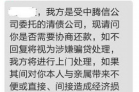 岳阳专业要账公司如何查找老赖？