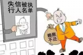岳阳岳阳的要账公司在催收过程中的策略和技巧有哪些？